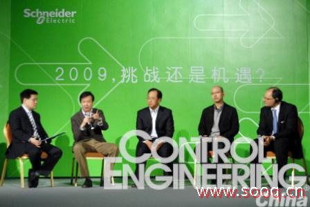 2009施耐德電氣解決方案峰會(huì)在北京召開(kāi)