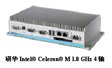 文本框:    研華Intel? Celeron? M 1.0 GHz 4軸  嵌入式運(yùn)動(dòng)控制器（PEC-3240）  