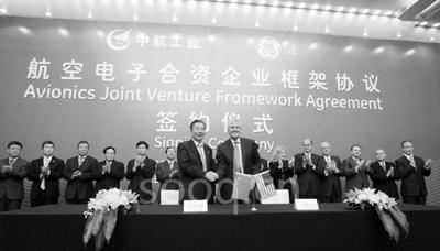 外企聯(lián)姻中航集團爭搶大飛機蛋糕
