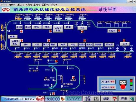 系統(tǒng)主界面