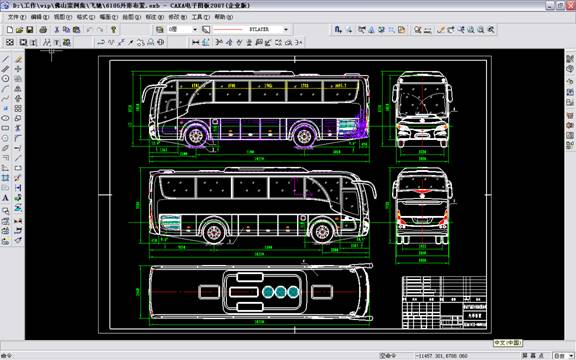 佛山飛馳汽車：CAXA PLM 幫助企業(yè)實(shí)現(xiàn)資料集中