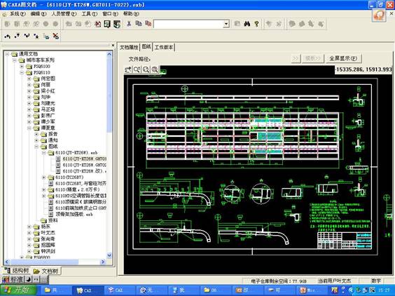 佛山飛馳汽車：CAXA PLM 幫助企業(yè)實(shí)現(xiàn)資料集中