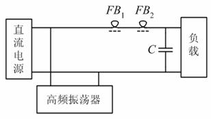 利用電感性鐵氧體磁珠構(gòu)成的LC高頻濾波器電路