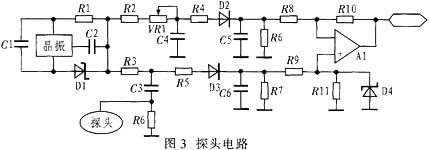 探頭電路圖