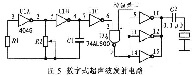 由數(shù)字集成電路構(gòu)成的超聲波振蕩電路