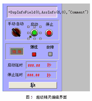 LK在炭素生產(chǎn)煅燒環(huán)節(jié)加料排料中的應(yīng)用