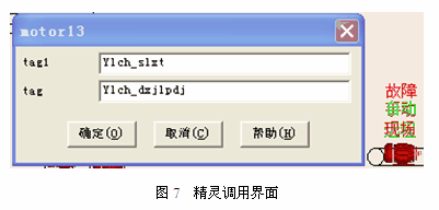 LK在炭素生產(chǎn)煅燒環(huán)節(jié)加料排料中的應(yīng)用