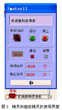 LK在炭素生產(chǎn)煅燒環(huán)節(jié)加料排料中的應(yīng)用