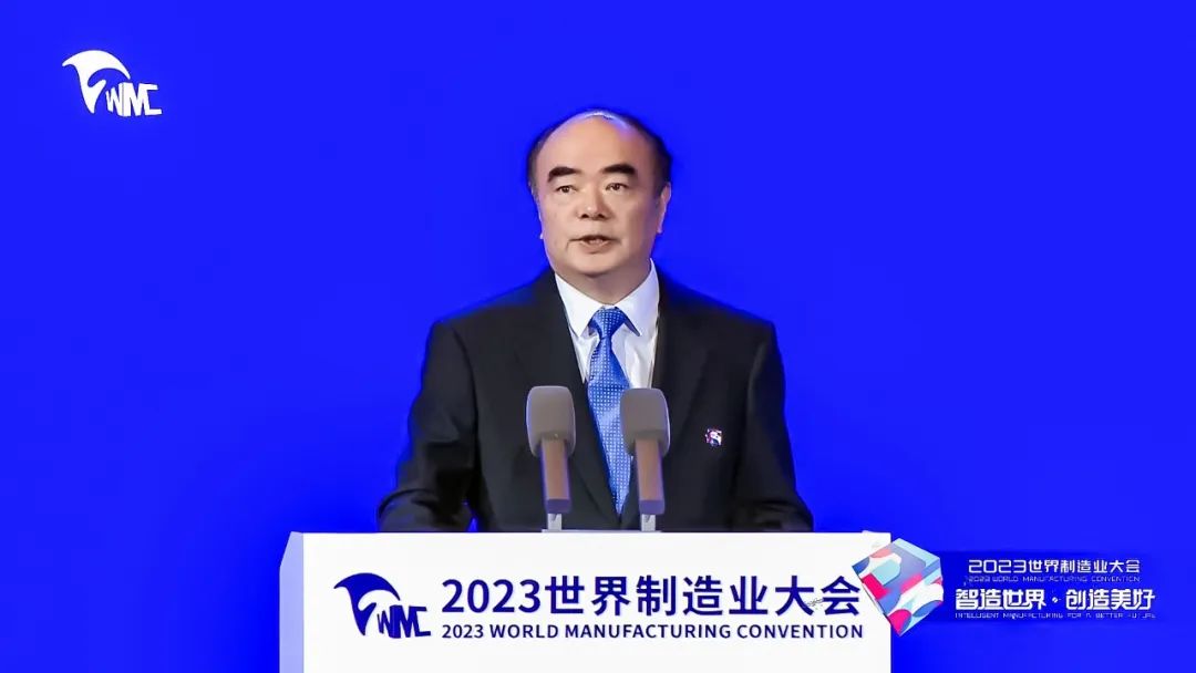 2023世界制造業(yè)大會 | 曹仁賢：從制造到智造，綠色能源未來大有可為