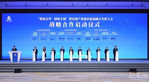 寧德時代攜手金華交投集團(tuán)，打造零碳陸港新生態(tài)