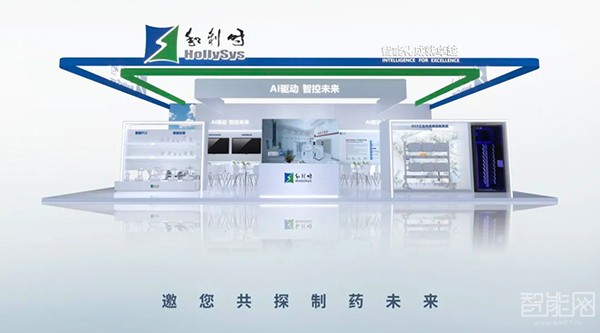春滿山城，和利時(shí)邀您齊聚CIPM 2025
