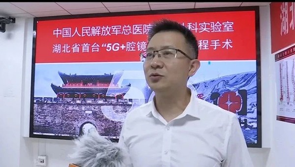 京荊攜手 醫(yī)療向“新”，張旭院士成功實施湖北省首臺“5G+國產(chǎn)腔鏡機(jī)器人”遠(yuǎn)程手術(shù)