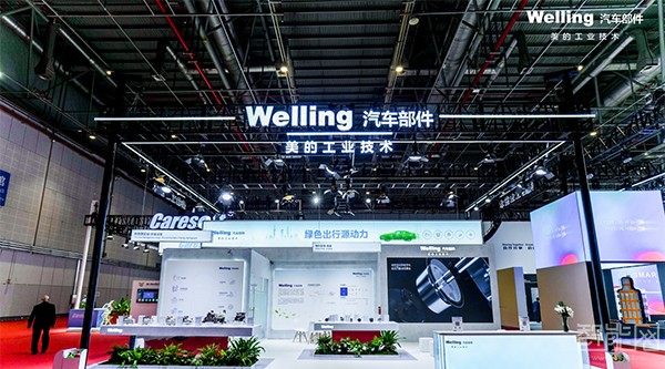 引領(lǐng)綠色出行新紀(jì)元 美的威靈汽車部件閃耀2025上海車展