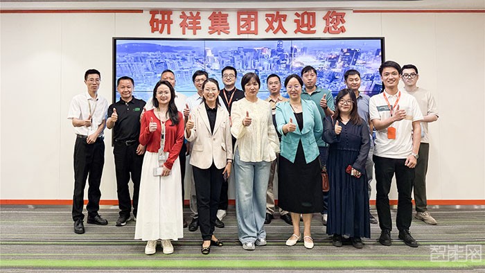 共謀智算未來！廣東省高性能學(xué)會與中山大學(xué)聯(lián)合代表團(tuán)參訪億萬克