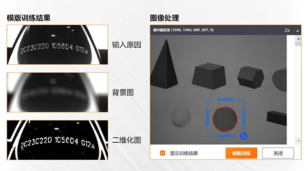 ?？禉C器人視控一體：打造關(guān)節(jié)機器人與視覺融合的新范式
