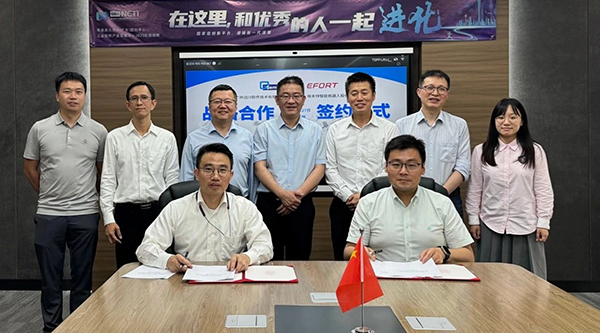 埃夫特與粵港澳大灣區(qū)(廣東)國創(chuàng)中心簽訂戰(zhàn)略合作協(xié)議，攜手攻克機器人核心技術(shù)難關(guān)