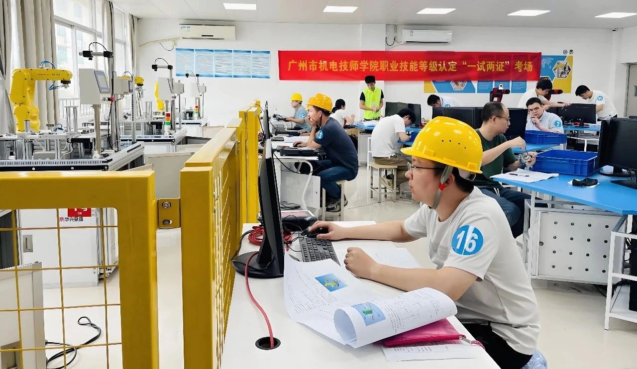 以“一試兩證”加速“智造”轉(zhuǎn)型 ，上海發(fā)那科賦能技能人才“雙認(rèn)證”新時(shí)代!