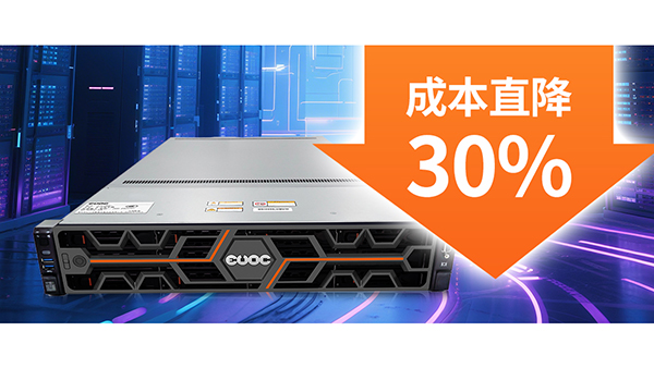 億萬克SS3000超融合顛覆登場，成本直降30%!