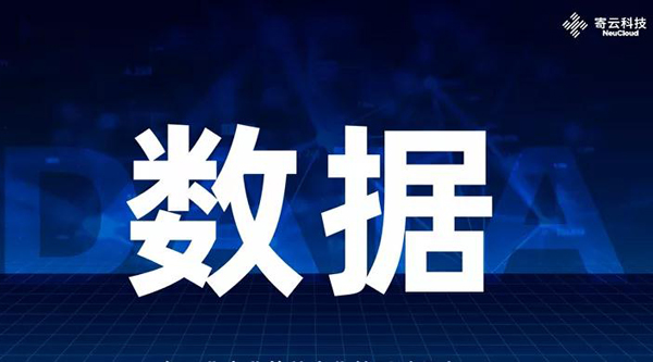 工業(yè)互聯(lián)網(wǎng)平臺的七種武器之?dāng)?shù)據(jù)分析建模