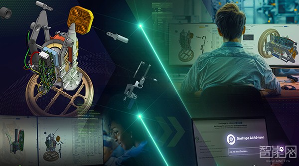 PTC推出Onshape AI Advisor與Onshape Government，持續(xù)推動Onshape 平臺發(fā)展