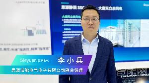 思源清能：投資回報比傳統(tǒng)鋰電解決方案高40%