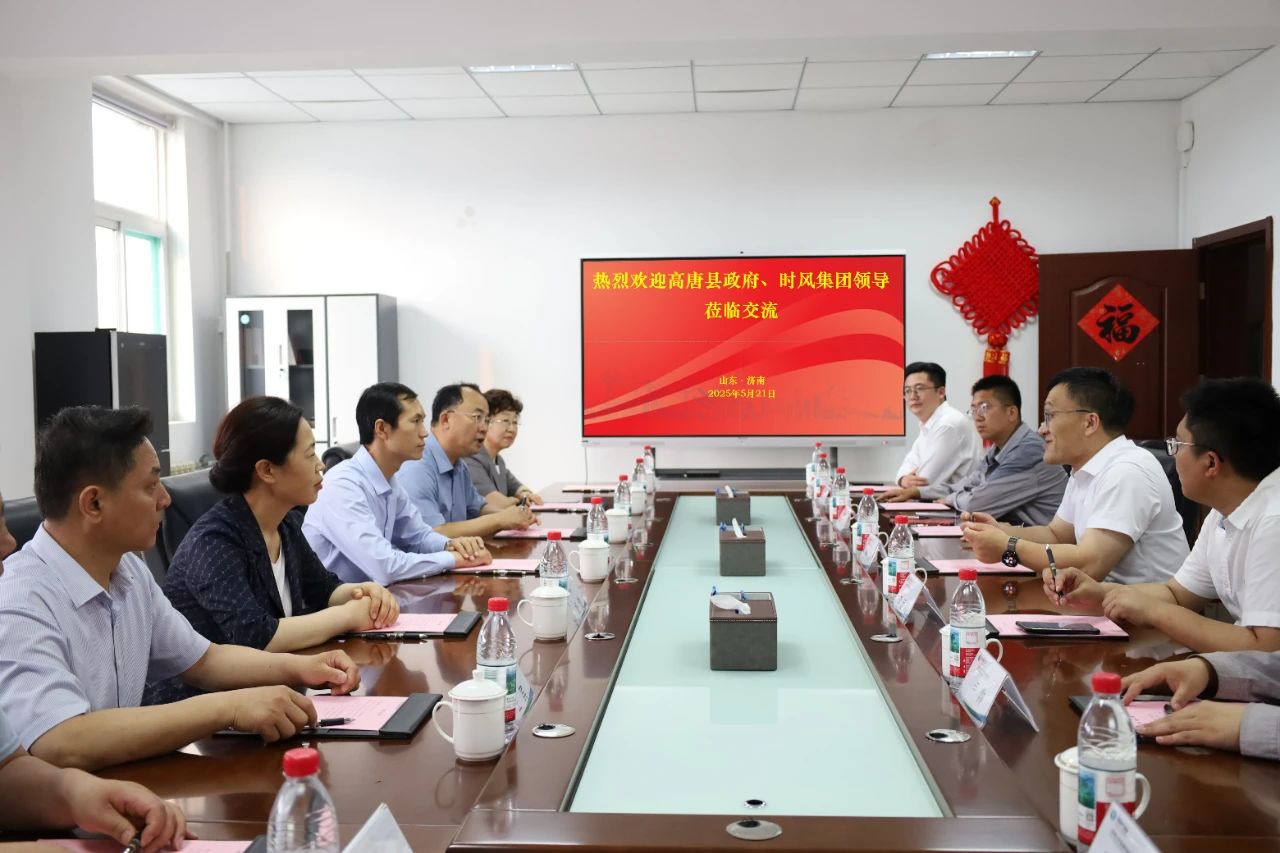 政企聚力謀新篇 | 高唐縣攜手電工時(shí)代共探新能源產(chǎn)業(yè)升級(jí)