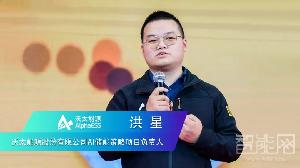 沃太能源：AI+儲能全生命周期能源服務