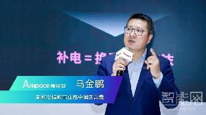 新能安：源網(wǎng)荷儲協(xié)同是新型電力系統(tǒng)建設的核心路徑
