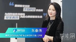 亞派科技：以高集成PCS破局儲能降本難題