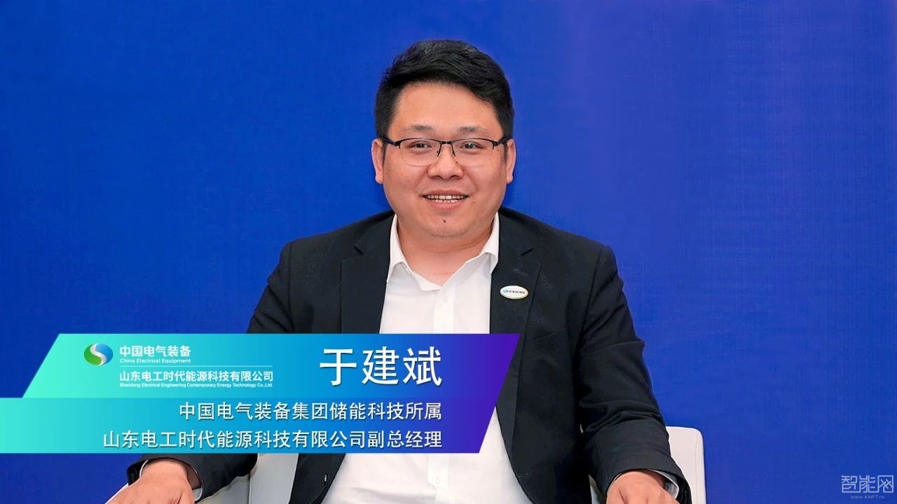 中電裝儲能于建斌：堅守安全底線，以技術(shù)創(chuàng)新應(yīng)對行業(yè)挑戰(zhàn)