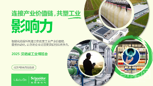 漢諾威觀察：從牧場到貨架，當數(shù)智化的齒輪開始轉動