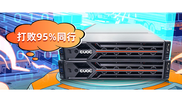 內(nèi)卷王→提效30%，億萬(wàn)克助力河北鋼鐵巨頭完成IT算力部署!