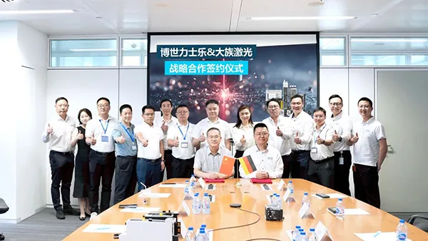 強強聯(lián)手再升級！大族激光智能裝備集團與博世力士樂簽訂戰(zhàn)略合作協(xié)議，共筑智造新生態(tài)