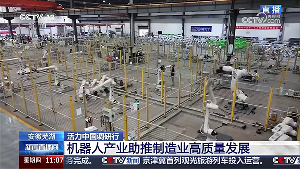 央視新聞聚焦埃夫特!語音識別、協(xié)作雕刻……智能裝備發(fā)展助力高端制造業(yè)