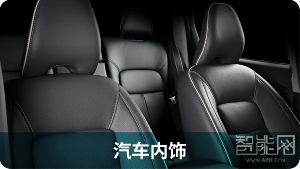 旭化成南通新工廠竣工，已于3月底依次投產(chǎn)