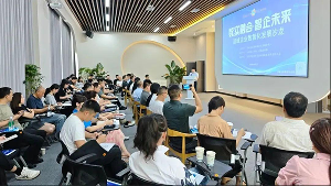谷器數(shù)據(jù)出席涪城企業(yè)數(shù)智化發(fā)展沙龍活動