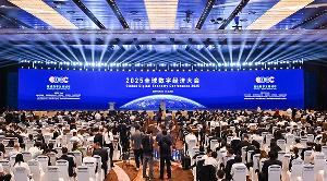 和利時閃耀2025全球數(shù)字經(jīng)濟(jì)大會