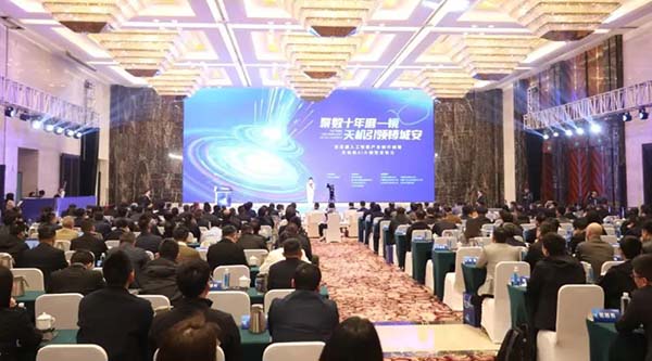 華為與宜興聯(lián)合發(fā)布城市安全大模型“天機(jī)鏡”